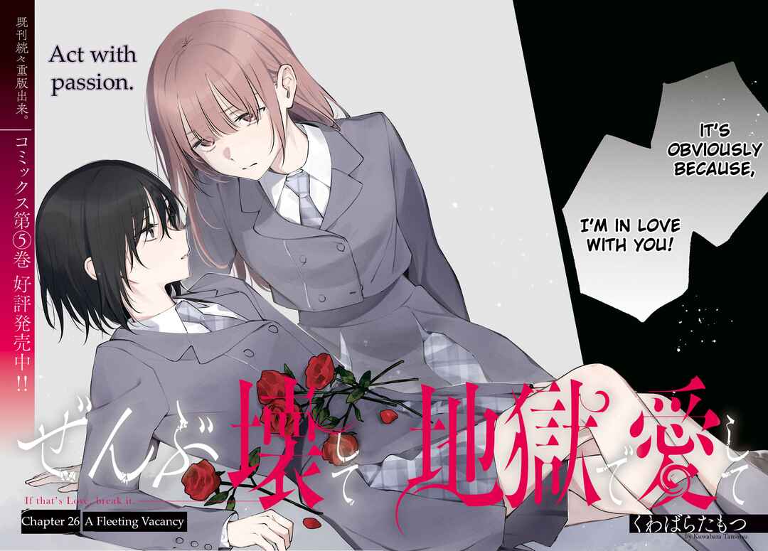 Page 2 Chapter 26 Zenbu Kowashite Jigoku de Aishite