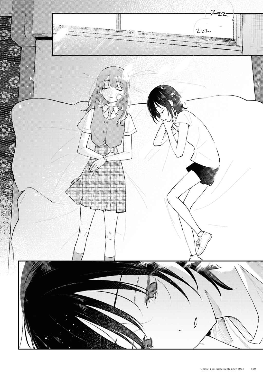 Page 26 Chapter 14 Zenbu Kowashite Jigoku de Aishite