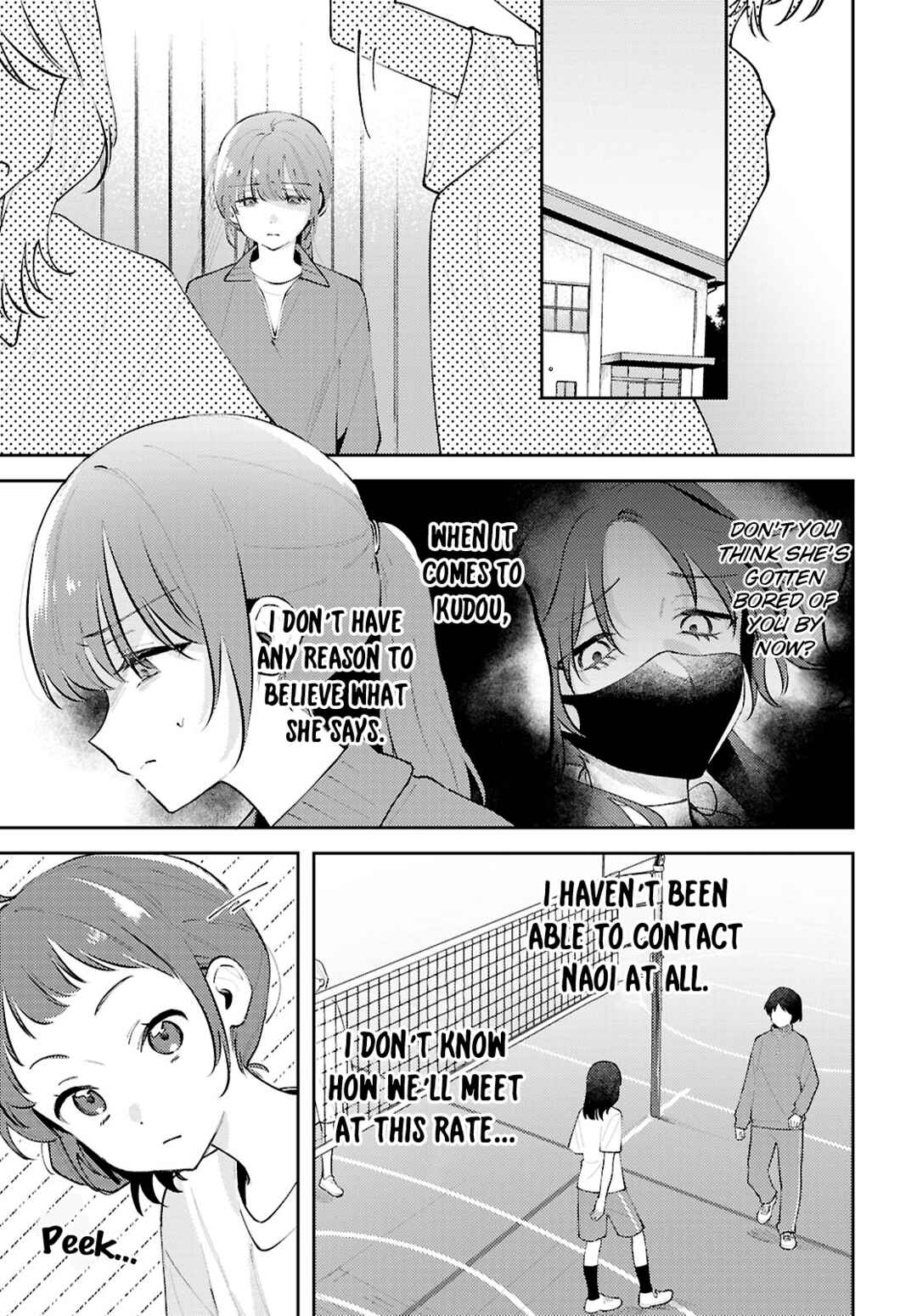 Page 7 Chapter 25 Zenbu Kowashite Jigoku de Aishite