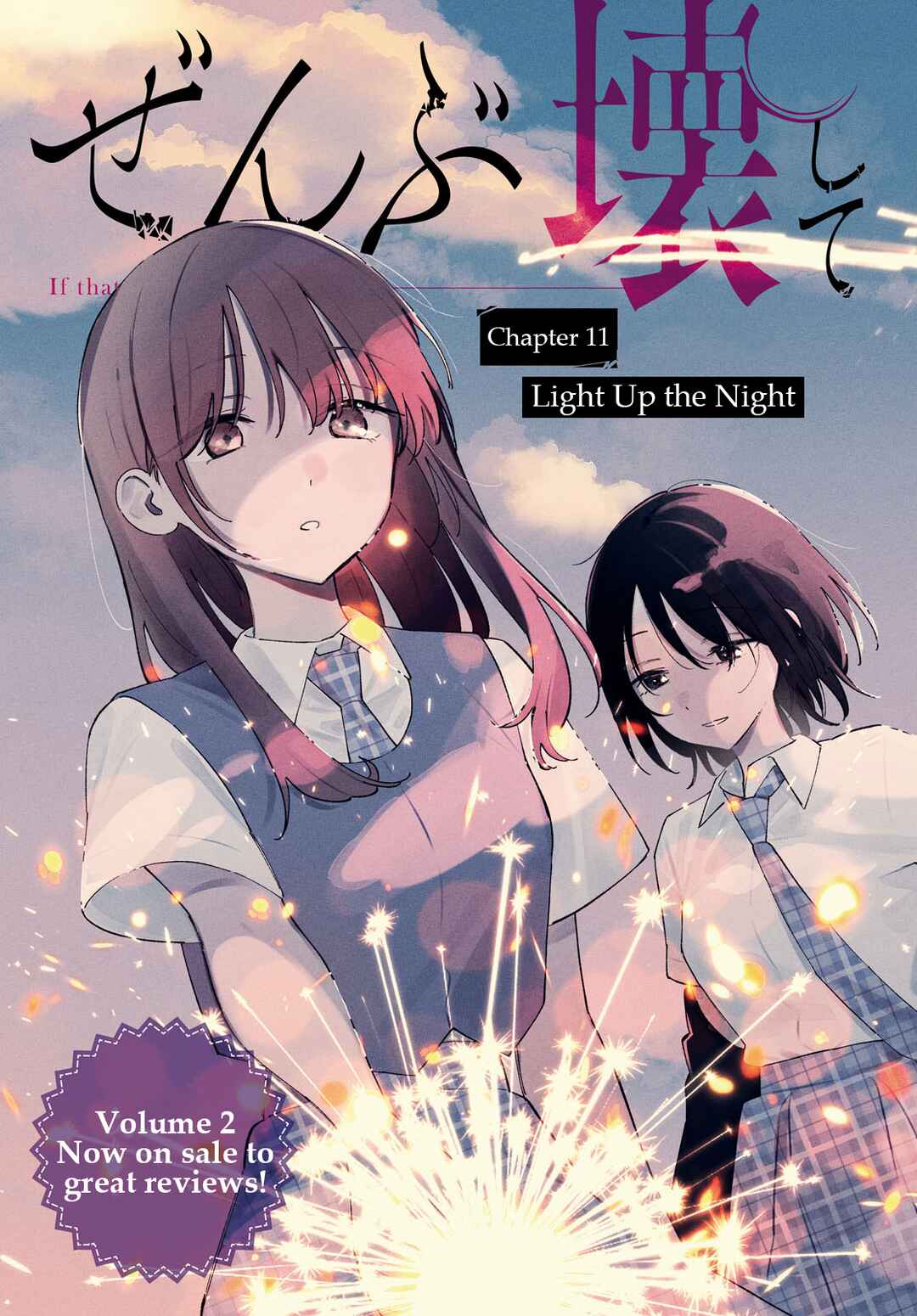 Page 3 Chapter 11 Zenbu Kowashite Jigoku de Aishite