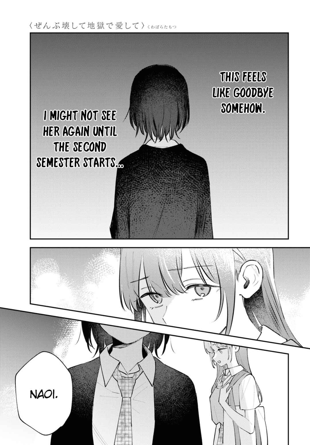 Page 36 Chapter 11 Zenbu Kowashite Jigoku de Aishite