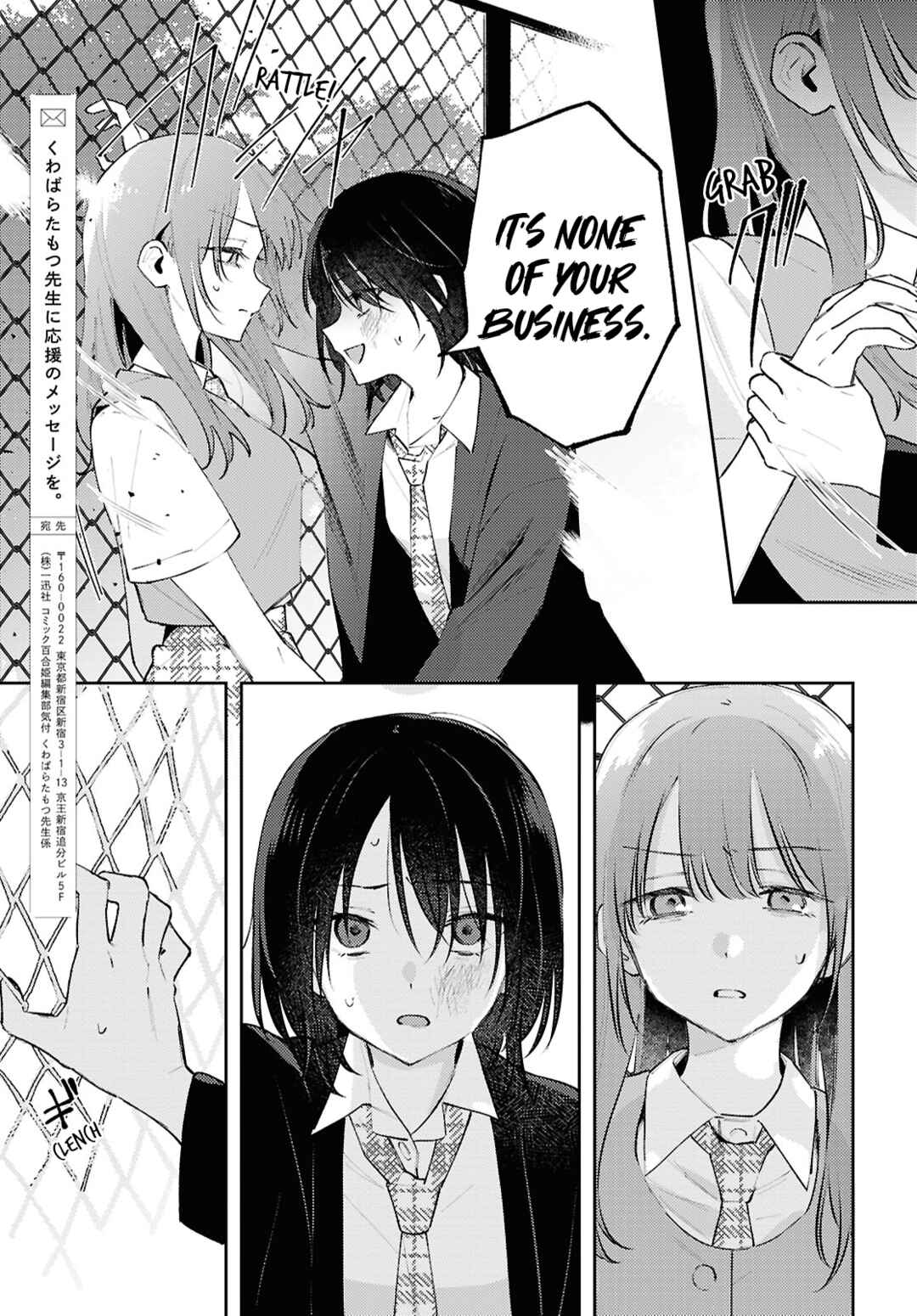 Page 32 Chapter 21 Zenbu Kowashite Jigoku de Aishite