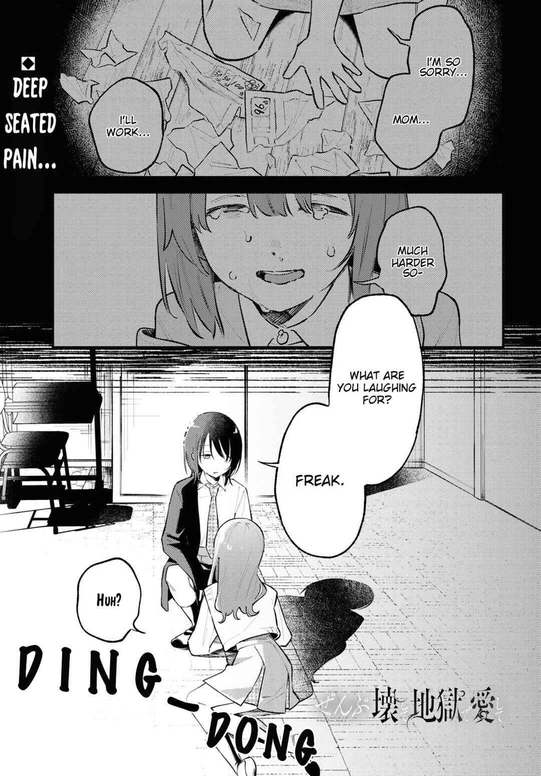 Page 1 Chapter 2 Zenbu Kowashite Jigoku de Aishite