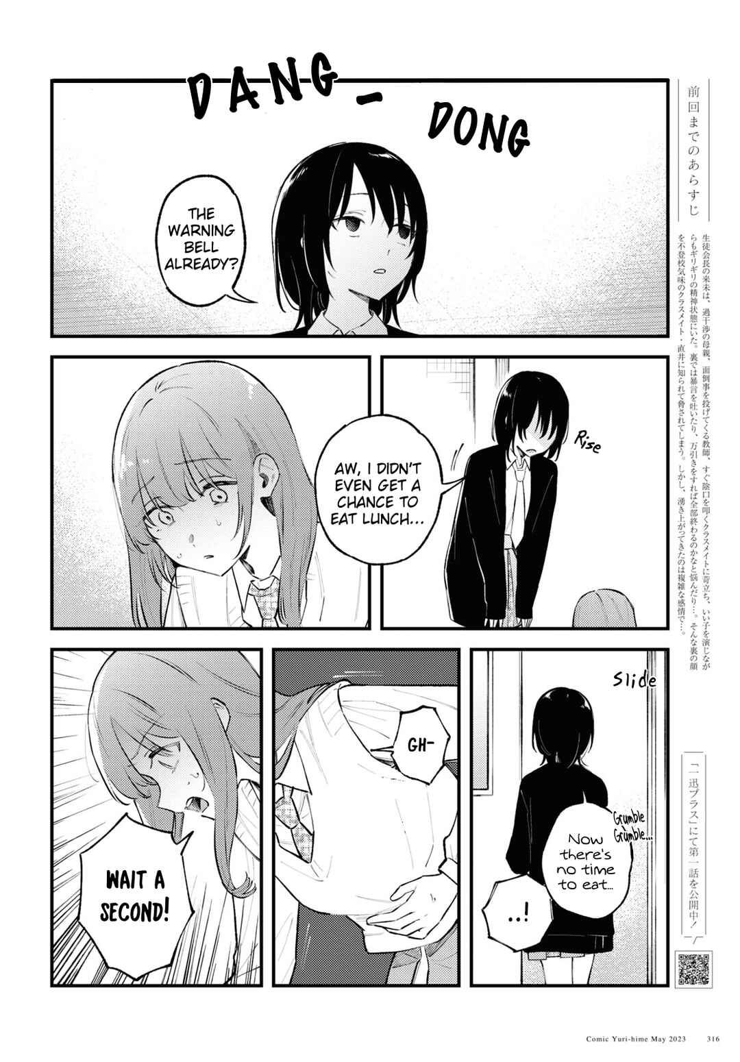 Page 2 Chapter 2 Zenbu Kowashite Jigoku de Aishite