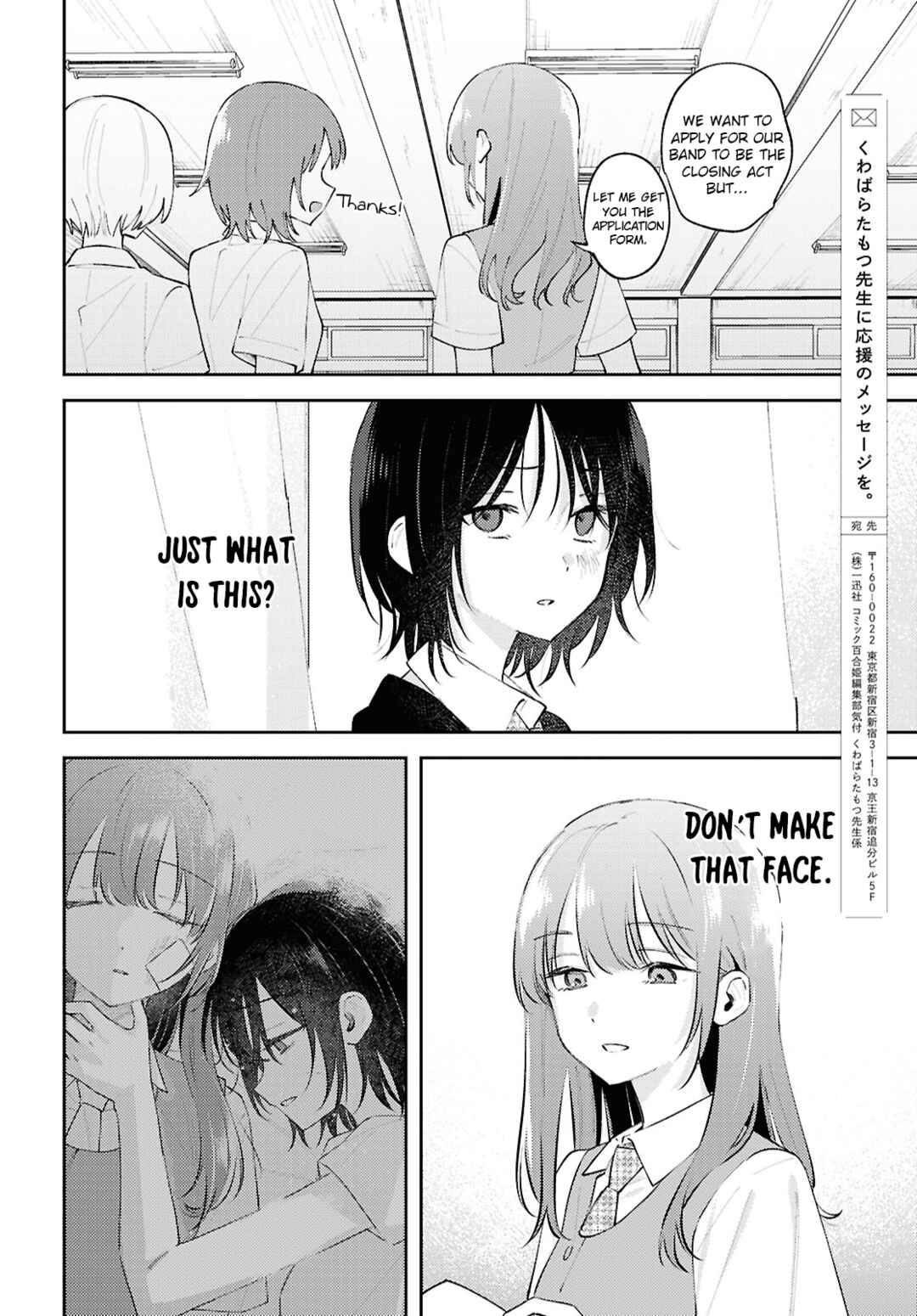Page 28 Chapter 22 Zenbu Kowashite Jigoku de Aishite