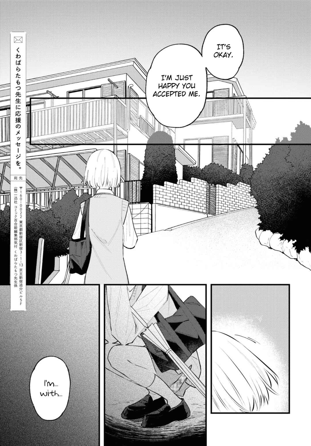 Page 29 Chapter 7 Zenbu Kowashite Jigoku de Aishite