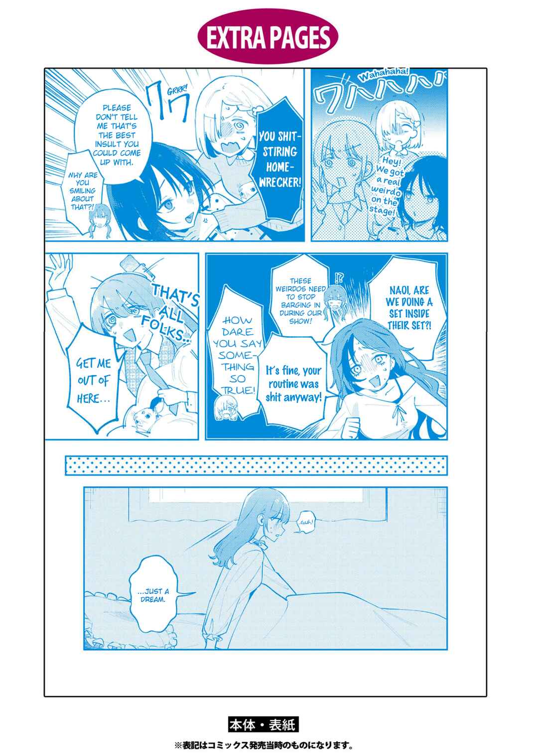 Page 19 Chapter 20.5 Zenbu Kowashite Jigoku de Aishite