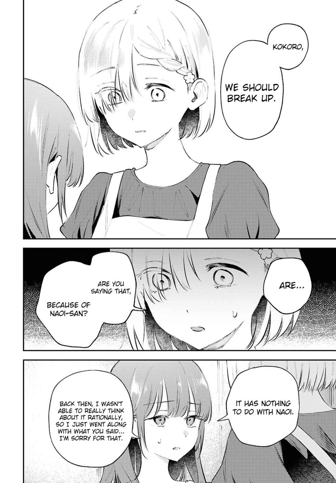 Page 13 Chapter 16 Zenbu Kowashite Jigoku de Aishite