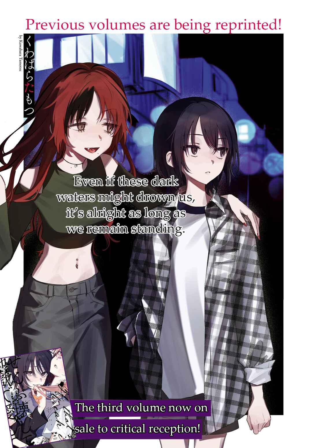 Page 3 Chapter 16 Zenbu Kowashite Jigoku de Aishite
