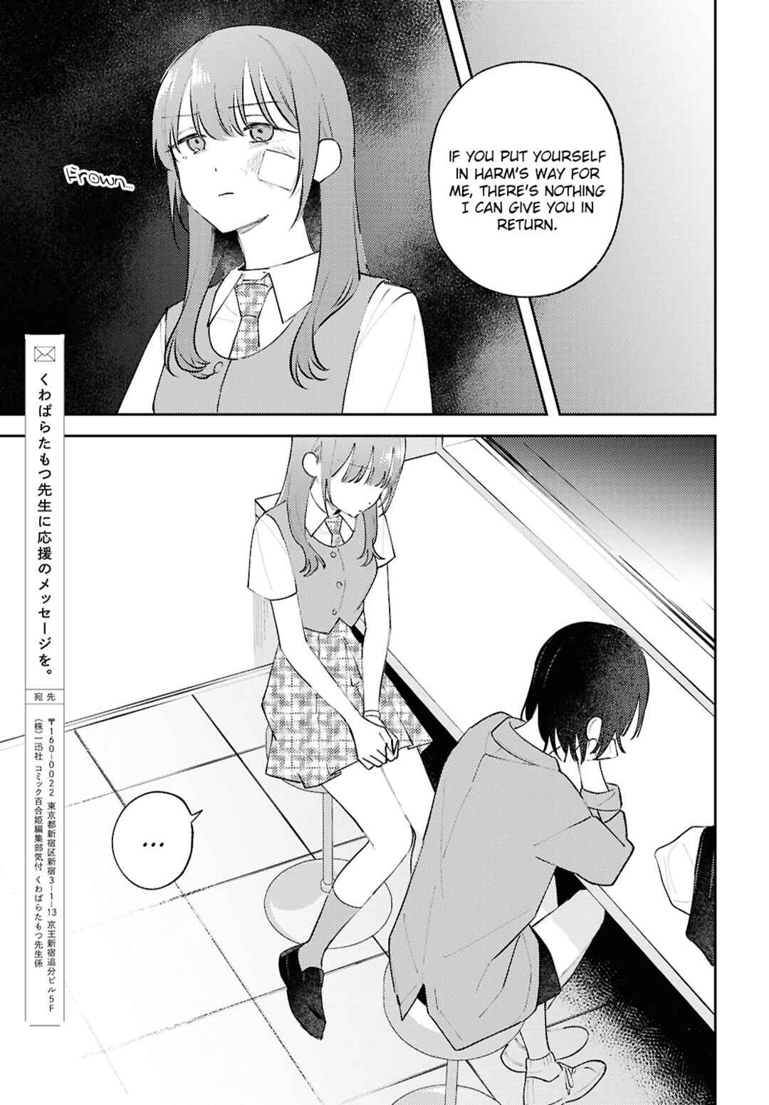 Page 25 Chapter 13 Zenbu Kowashite Jigoku de Aishite