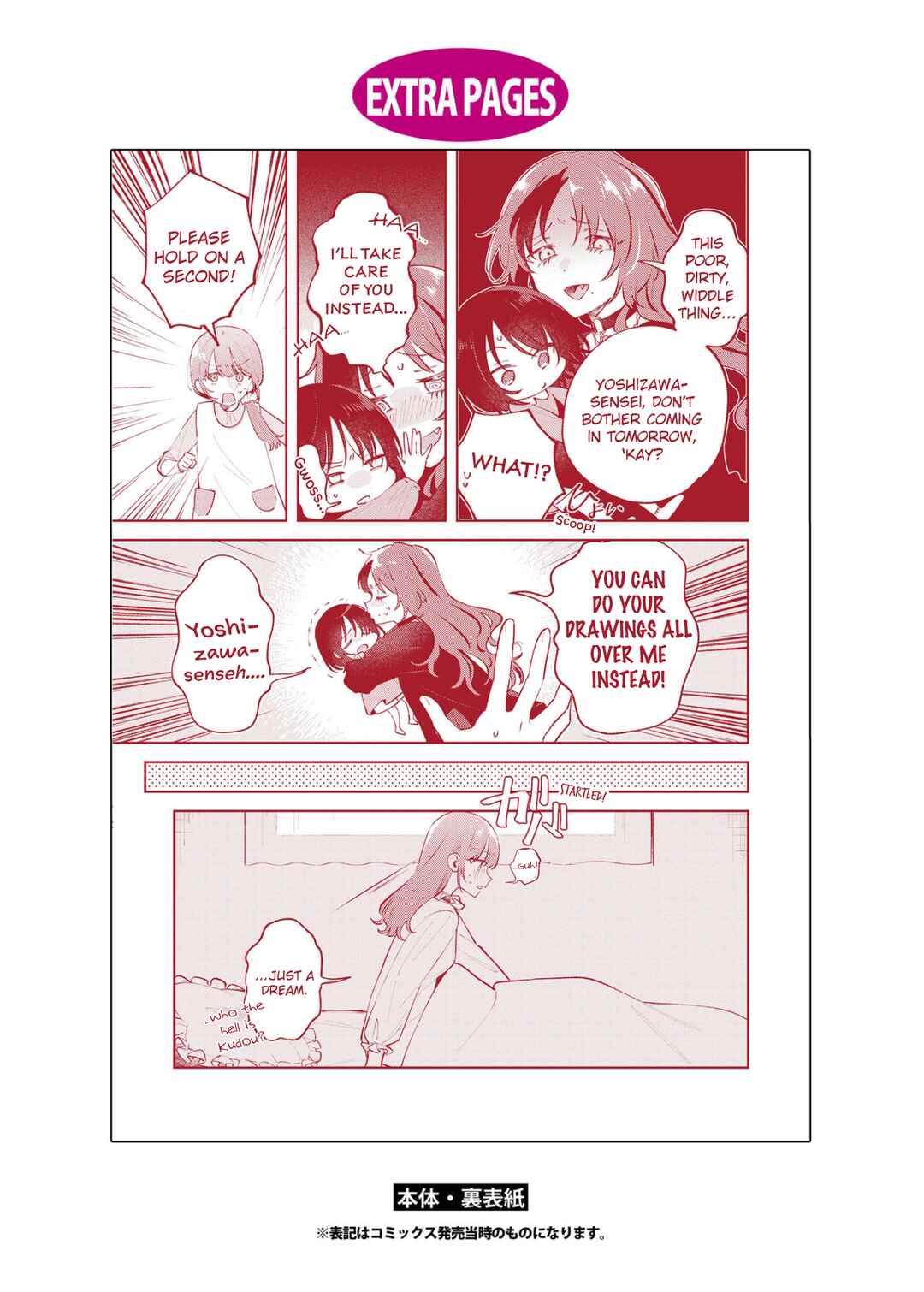 Page 5 Chapter 15.5 Zenbu Kowashite Jigoku de Aishite