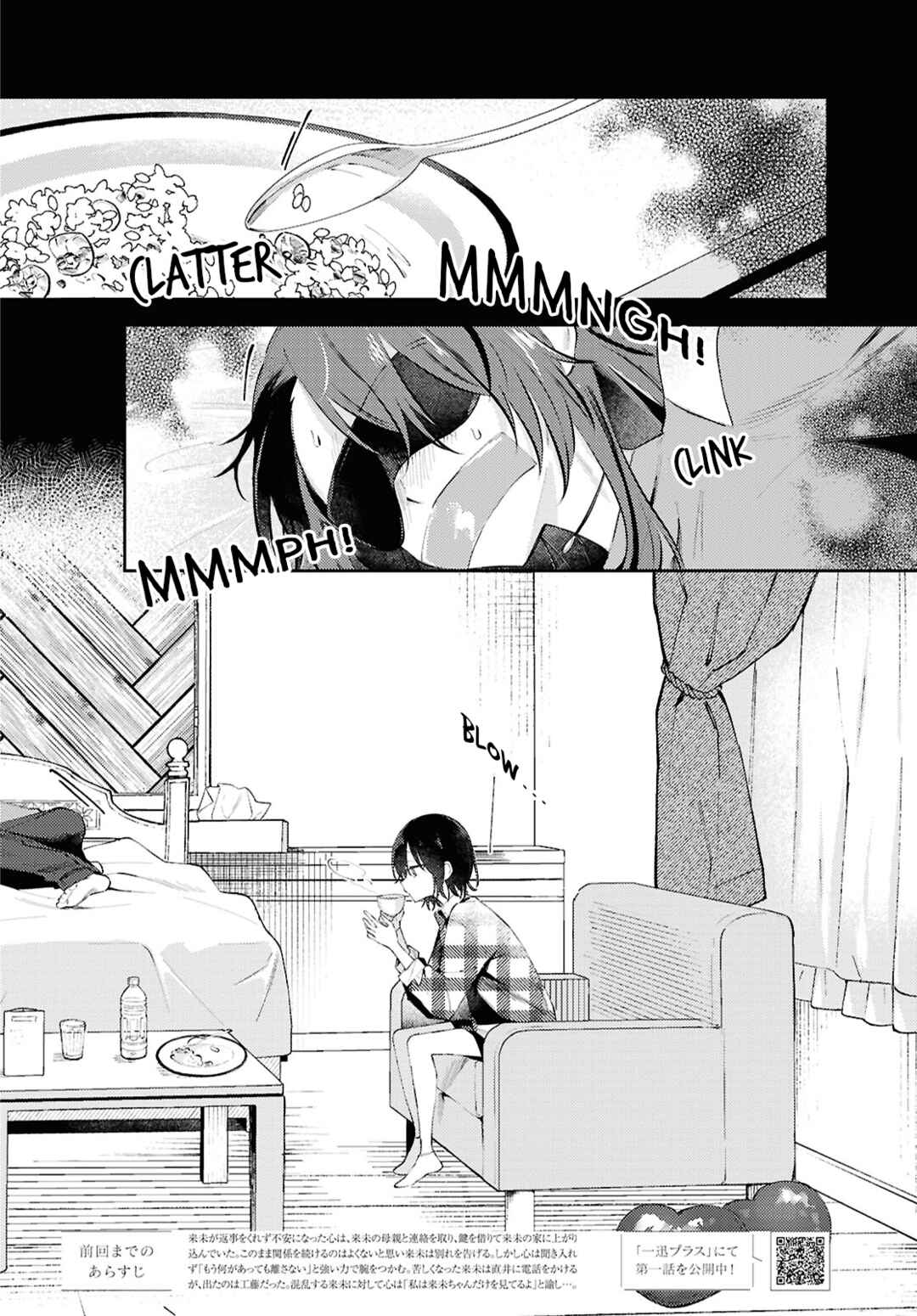 Page 2 Chapter 17 Zenbu Kowashite Jigoku de Aishite