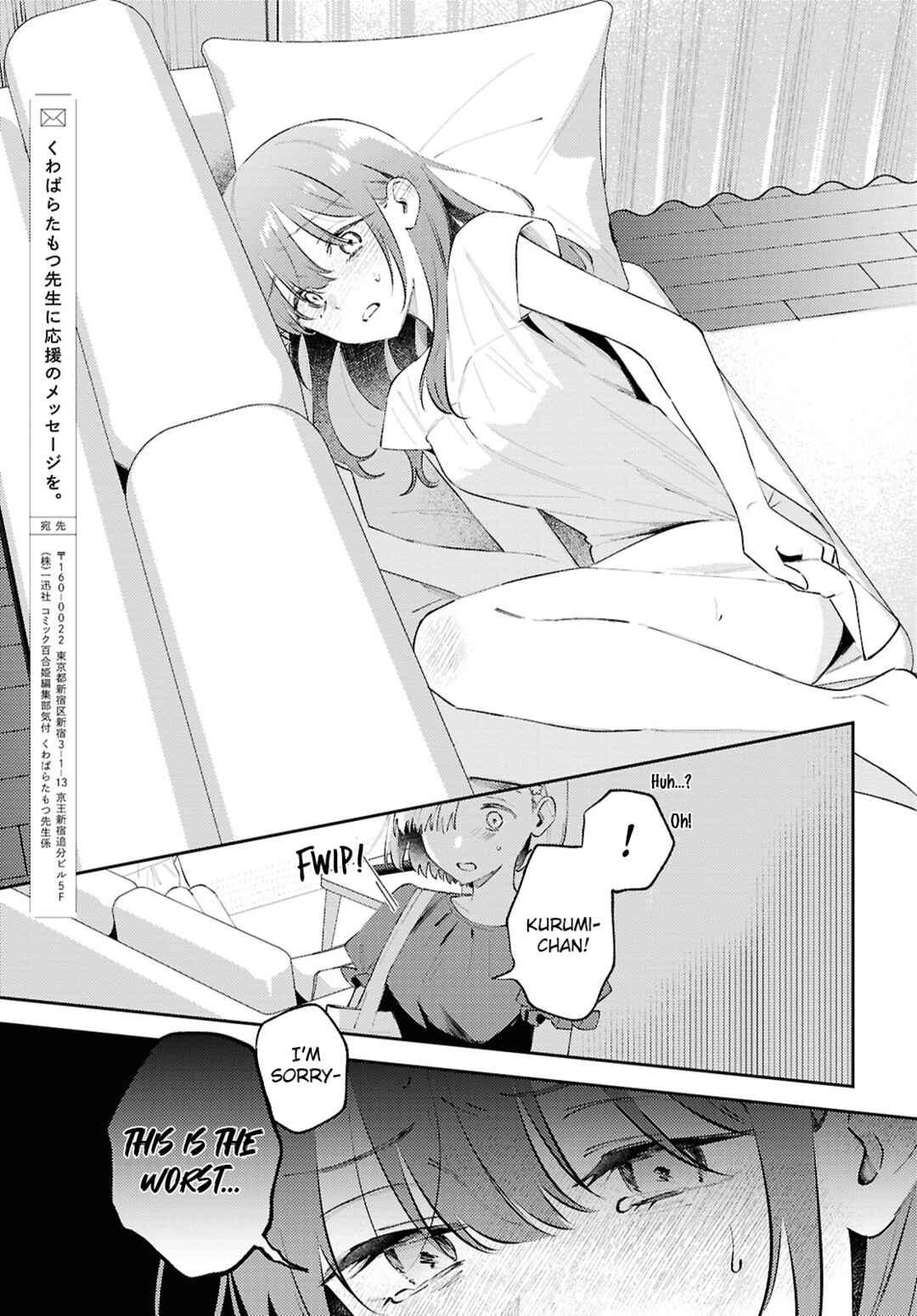 Page 25 Chapter 17 Zenbu Kowashite Jigoku de Aishite
