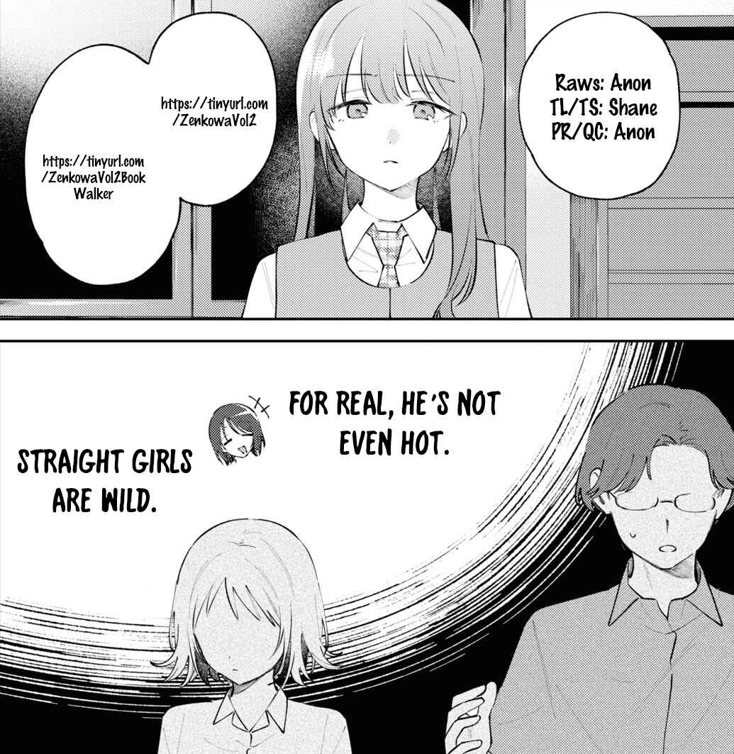 Page 29 Chapter 12 Zenbu Kowashite Jigoku de Aishite