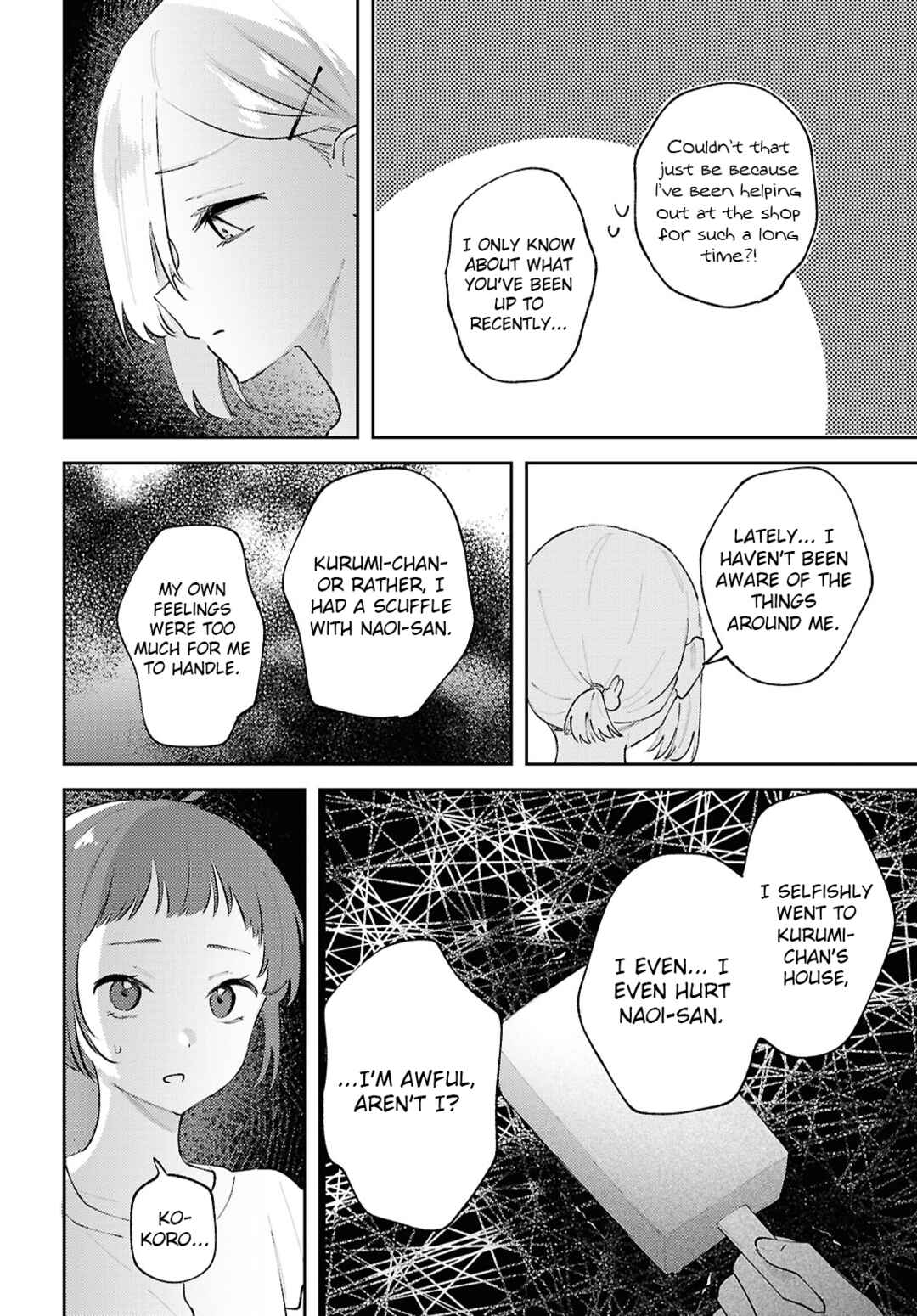 Page 24 Chapter 19 Zenbu Kowashite Jigoku de Aishite
