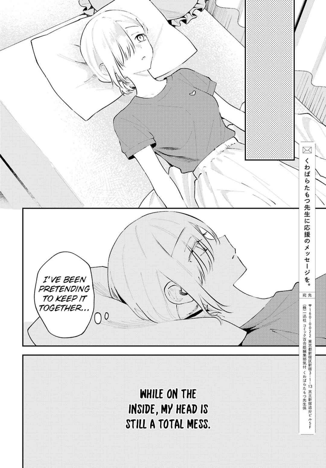 Page 30 Chapter 19 Zenbu Kowashite Jigoku de Aishite