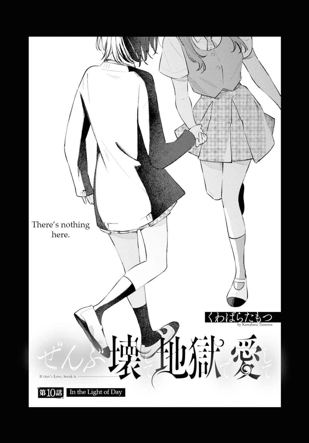 Page 1 Chapter 10 Zenbu Kowashite Jigoku de Aishite