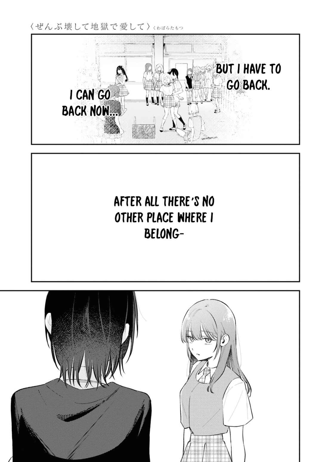 Page 9 Chapter 10 Zenbu Kowashite Jigoku de Aishite