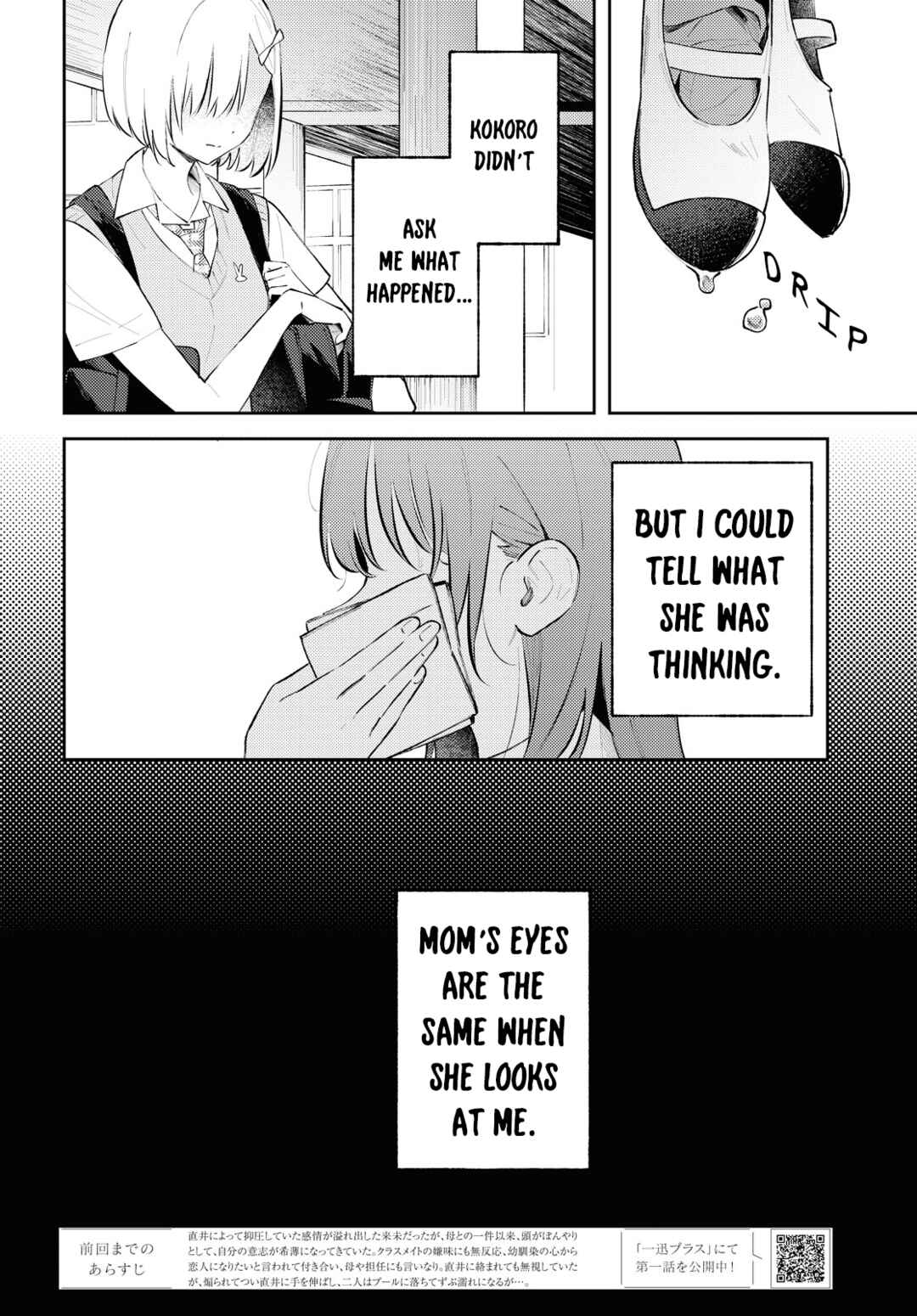Page 2 Chapter 9 Zenbu Kowashite Jigoku de Aishite