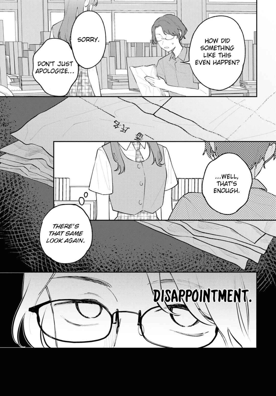 Page 3 Chapter 9 Zenbu Kowashite Jigoku de Aishite