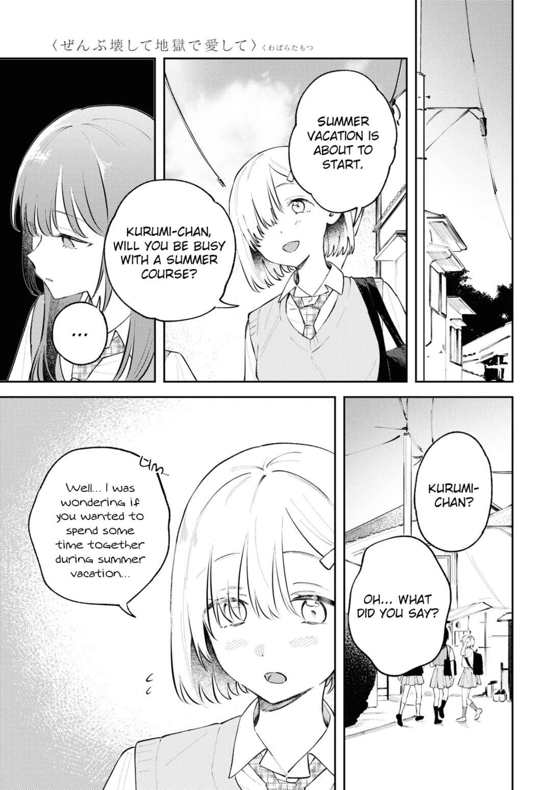 Page 5 Chapter 9 Zenbu Kowashite Jigoku de Aishite