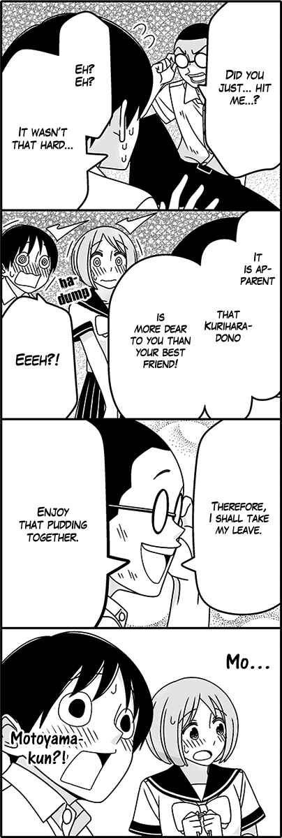 Page 11 Chapter 45 Tsuredure Children (Pre-Serialization)