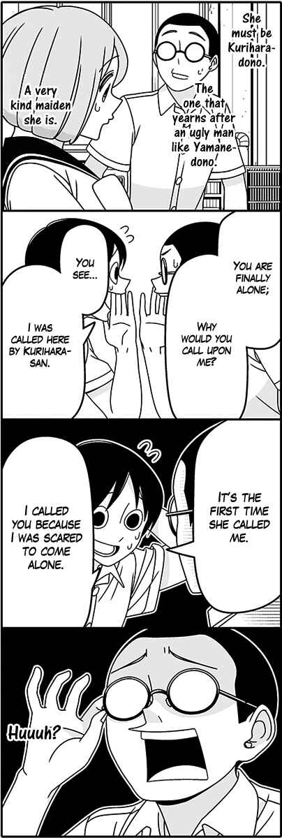 Page 4 Chapter 45 Tsuredure Children (Pre-Serialization)