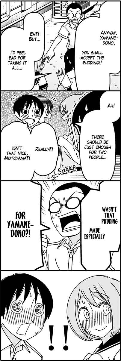 Page 8 Chapter 45 Tsuredure Children (Pre-Serialization)