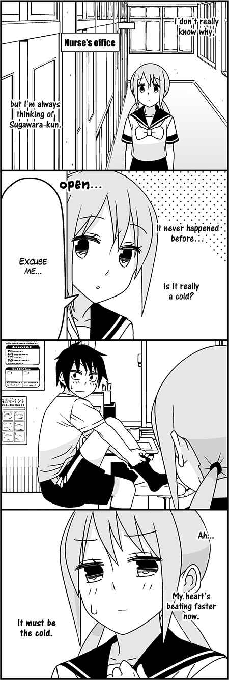 Page 5 Chapter 36 Tsuredure Children (Pre-Serialization)