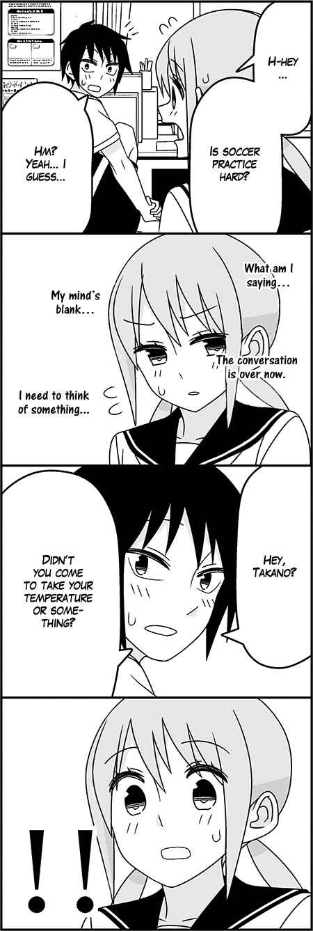 Page 7 Chapter 36 Tsuredure Children (Pre-Serialization)