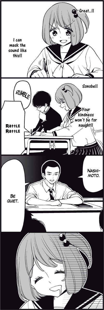 Page 10 Chapter 21 Tsuredure Children (Pre-Serialization)
