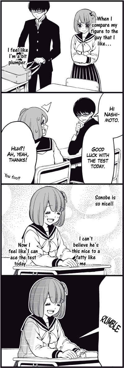 Page 3 Chapter 21 Tsuredure Children (Pre-Serialization)