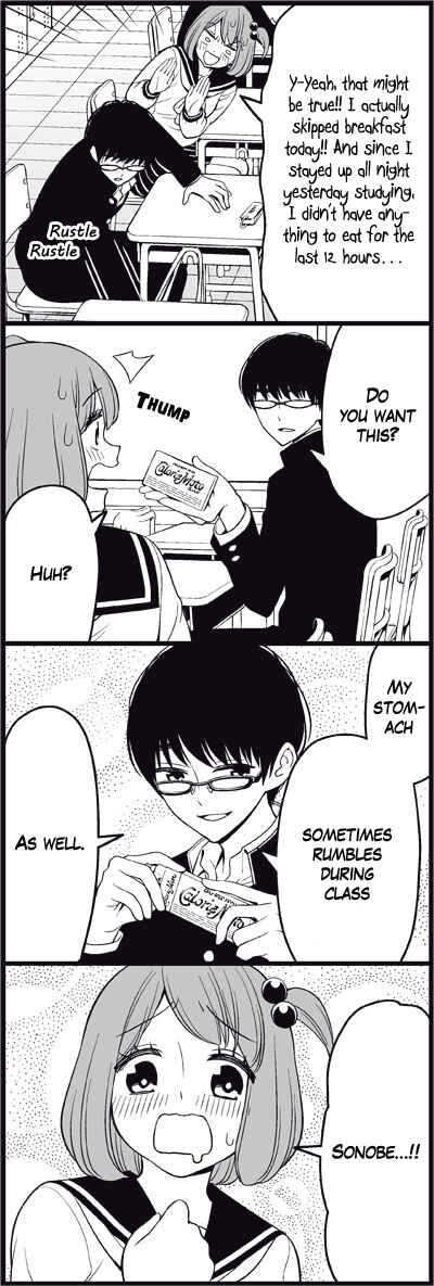 Page 6 Chapter 21 Tsuredure Children (Pre-Serialization)