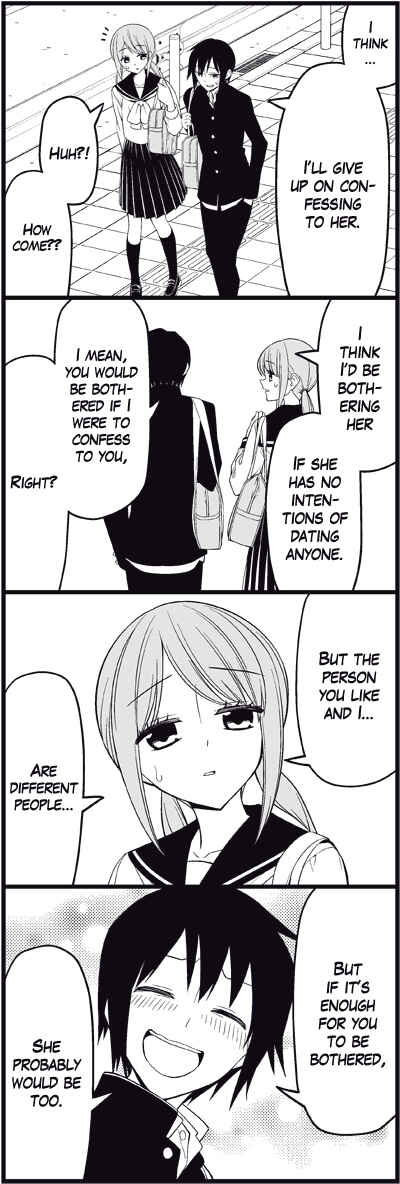 Page 11 Chapter 19 Tsuredure Children (Pre-Serialization)