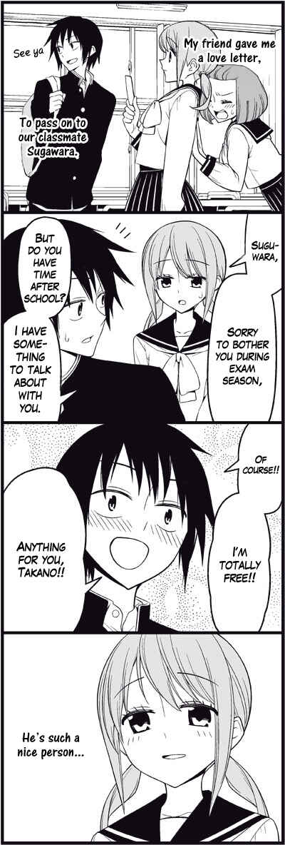 Page 3 Chapter 19 Tsuredure Children (Pre-Serialization)