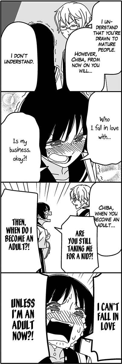 Page 12 Chapter 43 Tsuredure Children (Pre-Serialization)