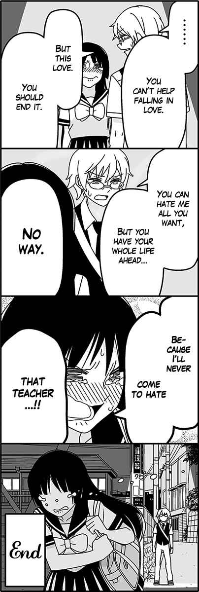 Page 13 Chapter 43 Tsuredure Children (Pre-Serialization)