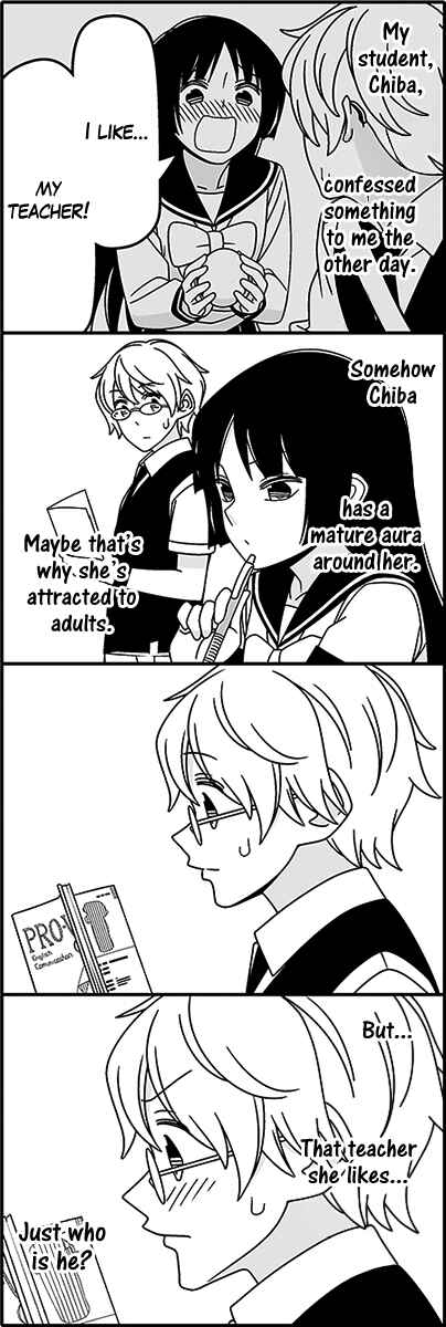 Page 3 Chapter 43 Tsuredure Children (Pre-Serialization)