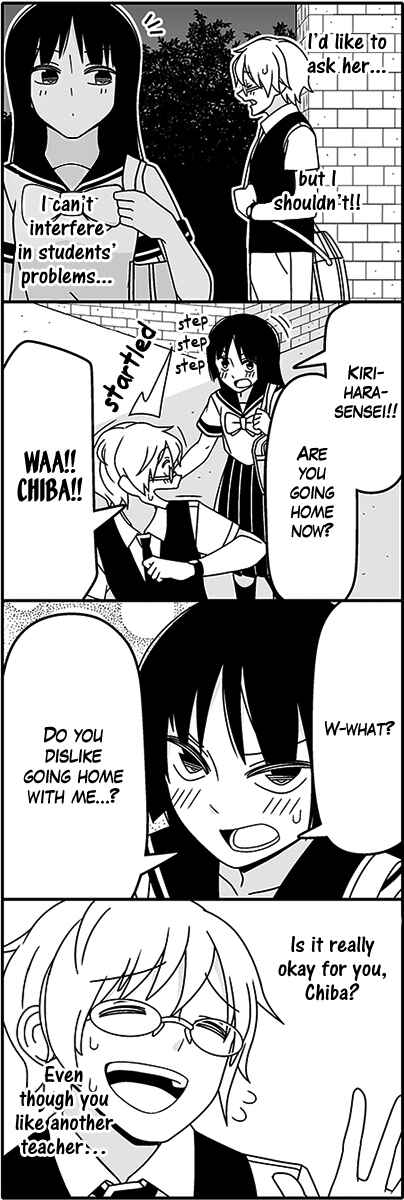 Page 4 Chapter 43 Tsuredure Children (Pre-Serialization)