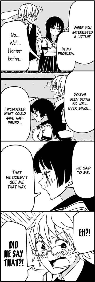 Page 6 Chapter 43 Tsuredure Children (Pre-Serialization)