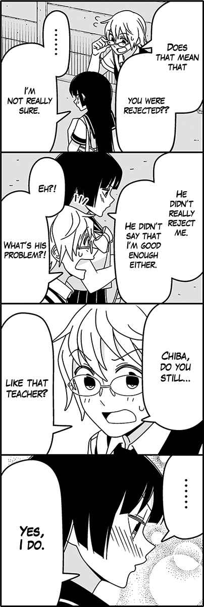 Page 7 Chapter 43 Tsuredure Children (Pre-Serialization)