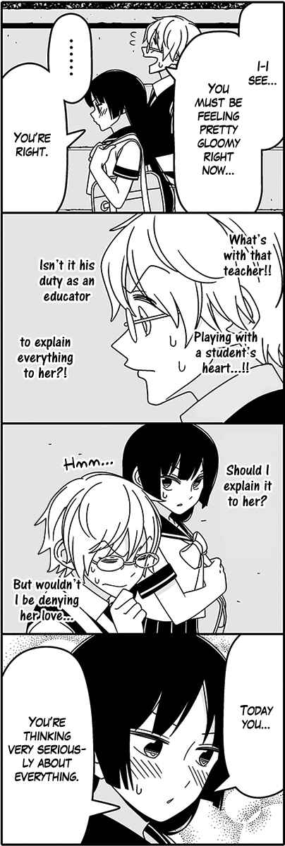 Page 8 Chapter 43 Tsuredure Children (Pre-Serialization)