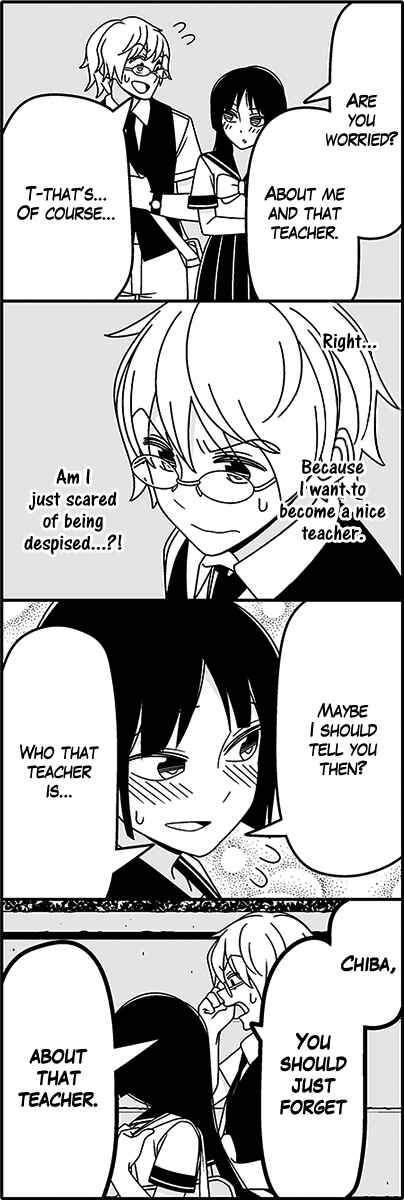 Page 9 Chapter 43 Tsuredure Children (Pre-Serialization)