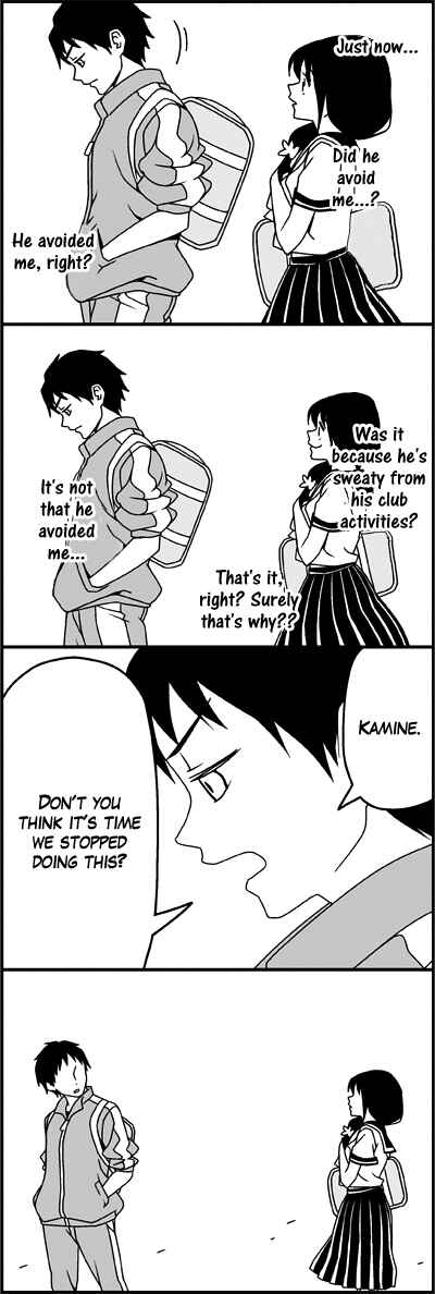 Page 7 Chapter 26 Tsuredure Children (Pre-Serialization)