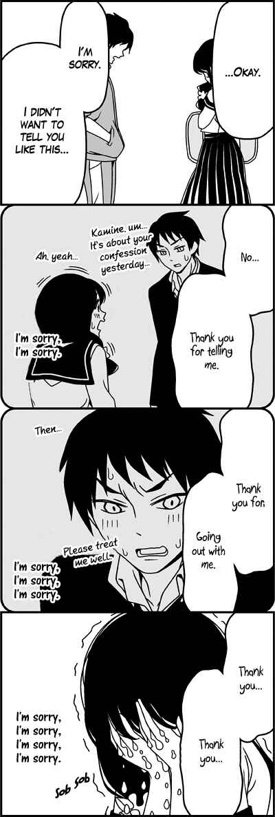 Page 9 Chapter 26 Tsuredure Children (Pre-Serialization)