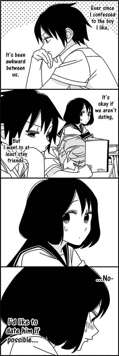 Page 3 Chapter 44 Tsuredure Children (Pre-Serialization)