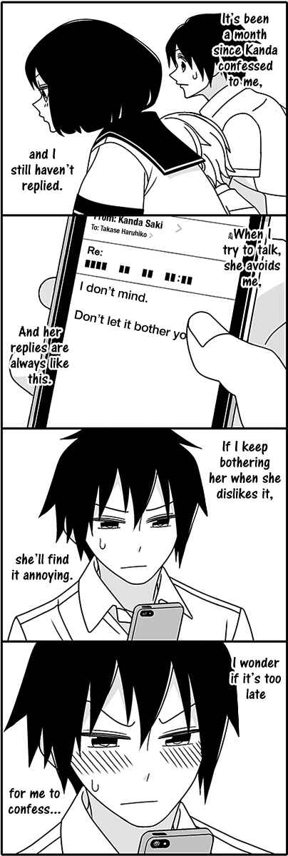 Page 4 Chapter 44 Tsuredure Children (Pre-Serialization)