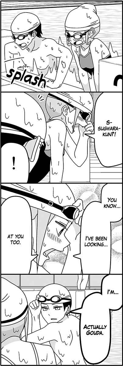 Page 12 Chapter 42 Tsuredure Children (Pre-Serialization)