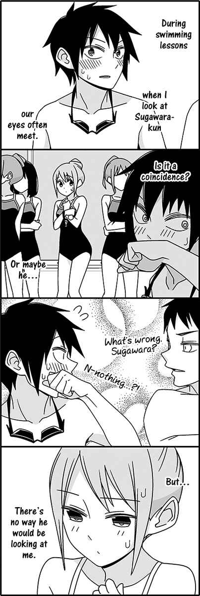 Page 3 Chapter 42 Tsuredure Children (Pre-Serialization)