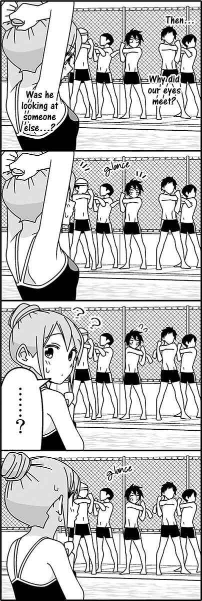 Page 5 Chapter 42 Tsuredure Children (Pre-Serialization)